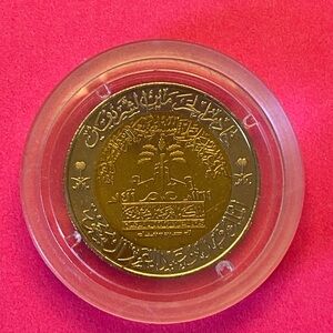 Saudi Arabia 1 Riyal/100 H 2 Tone 1999 (1419) Commemorative Coin in Display Case